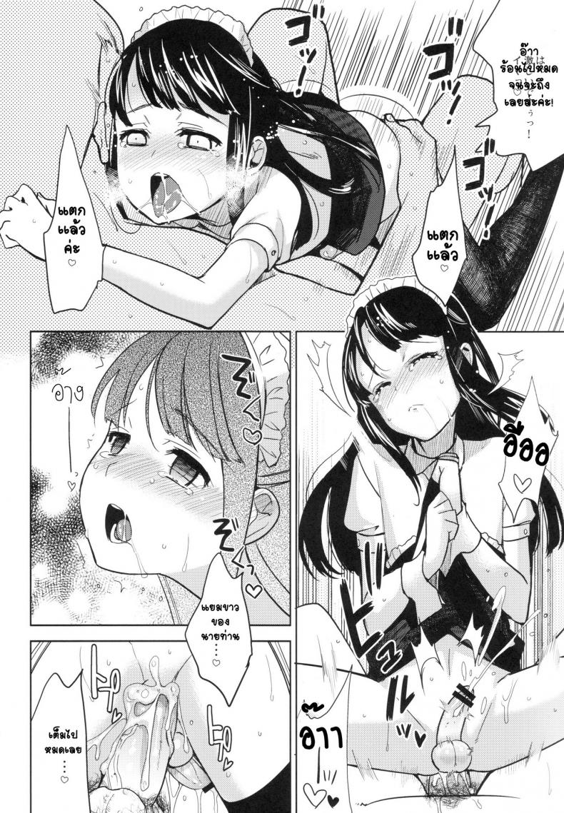 0014.jpg