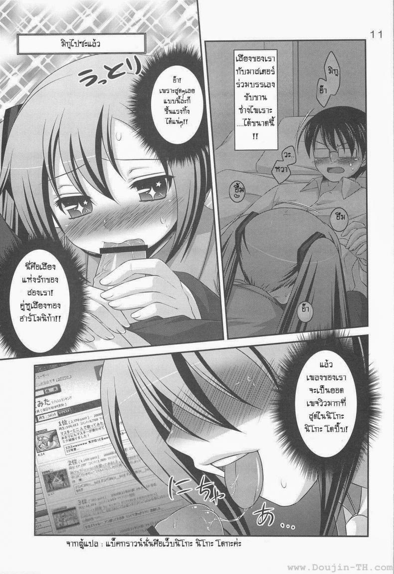 0014.jpg
