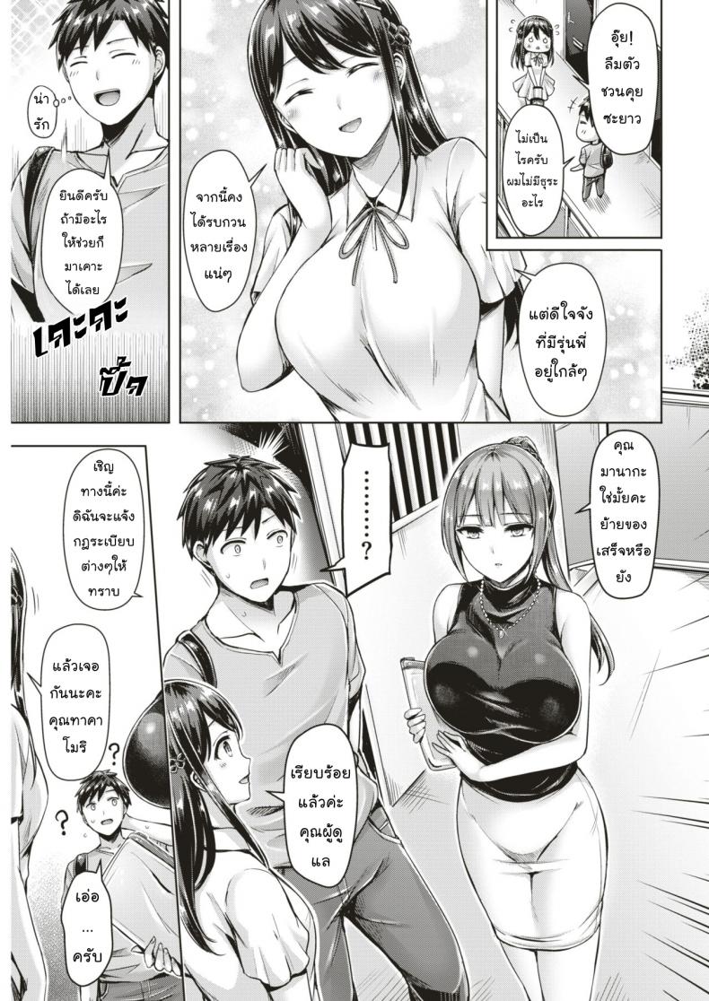 0012.jpg