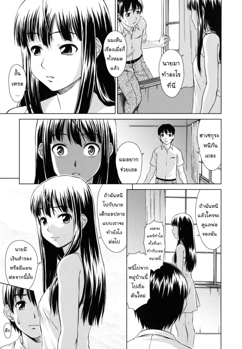 0016.jpg