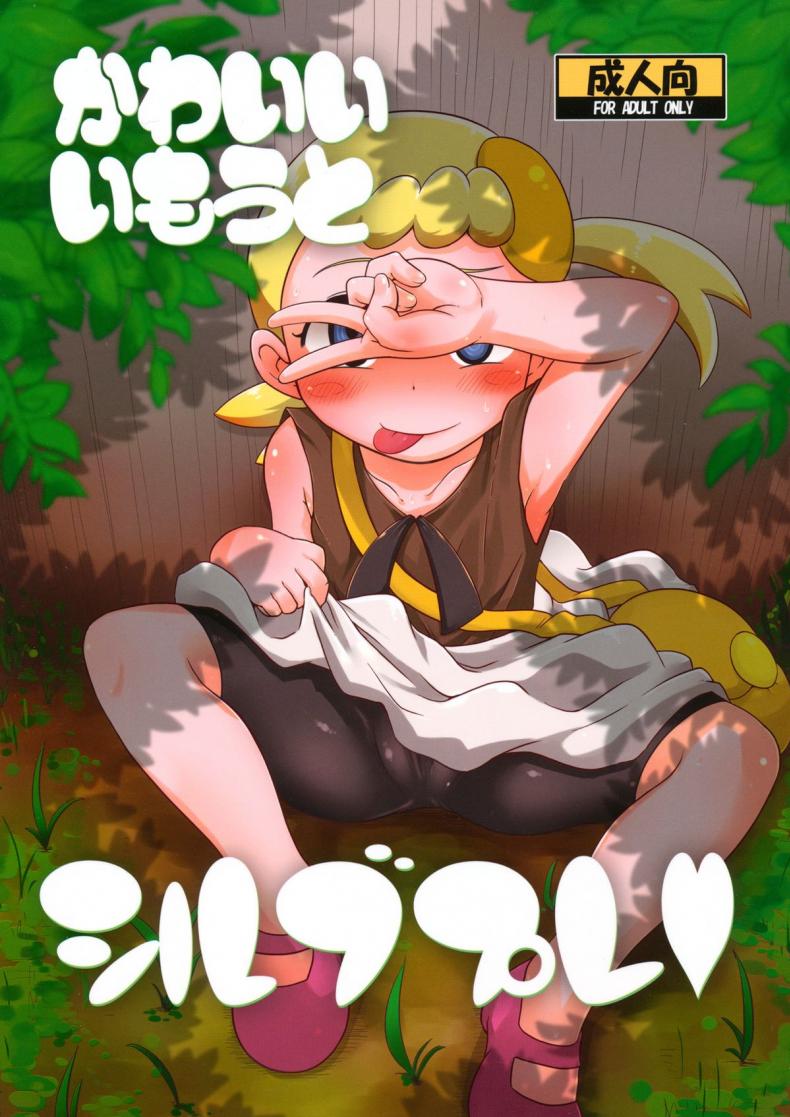 0008.jpg