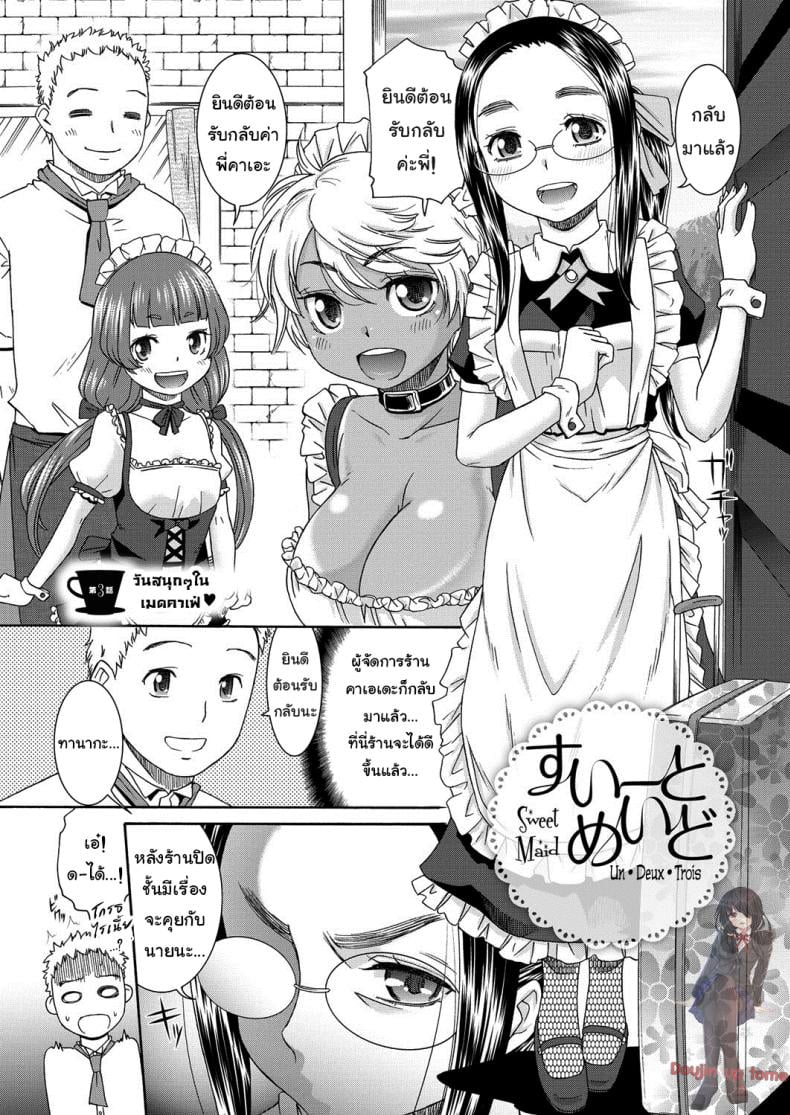 0008.jpg