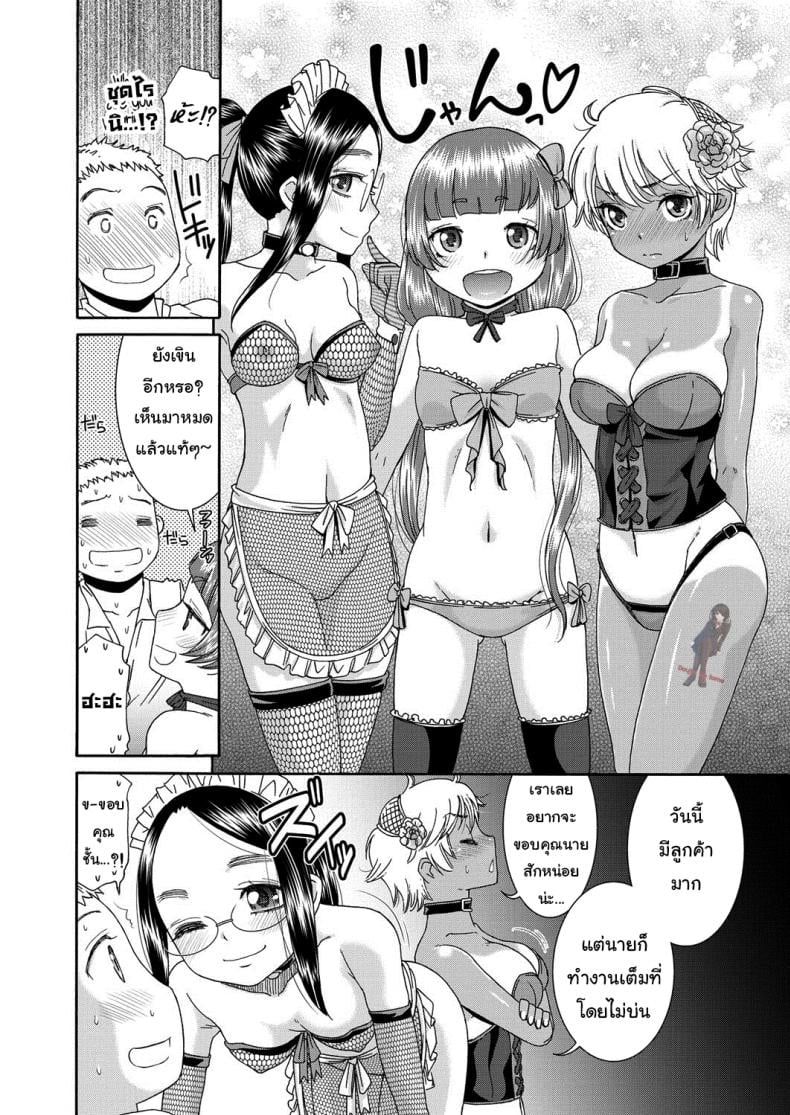 0011.jpg