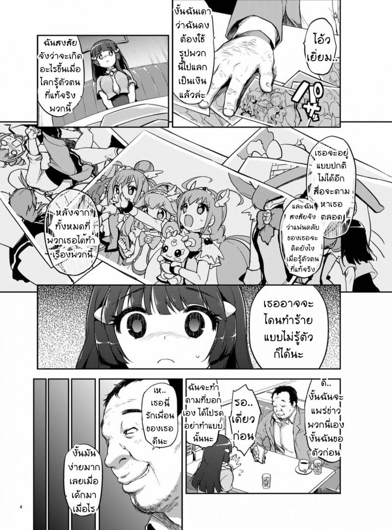 0010.jpg