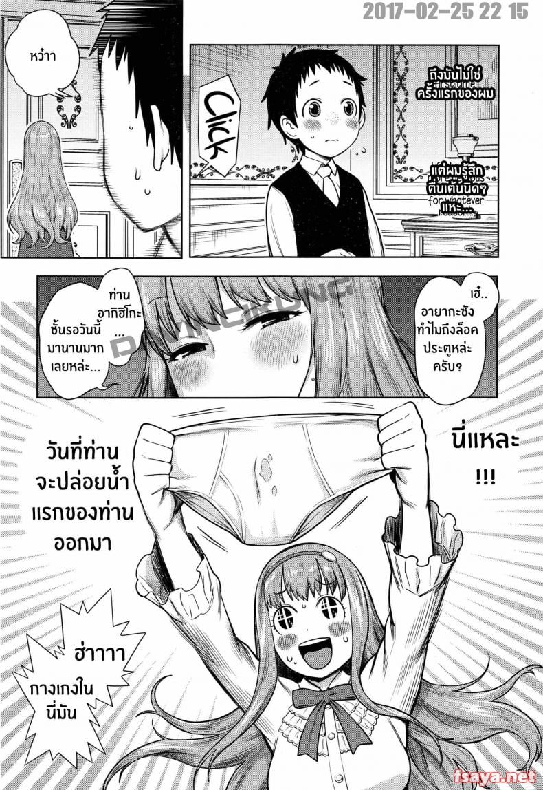 0012.jpg