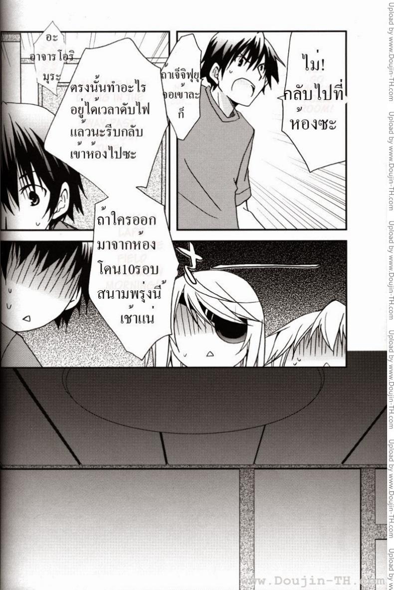 0012.jpg