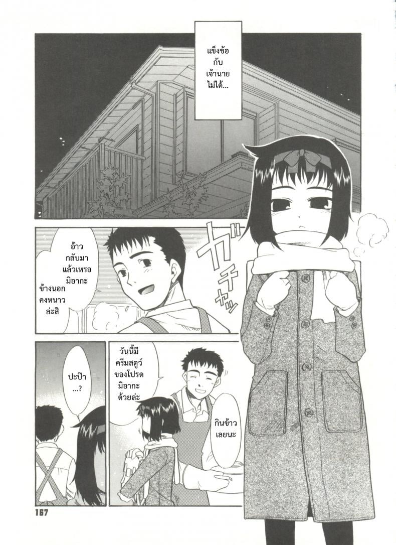 0008.jpg