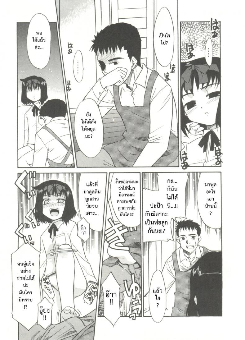 0014.jpg