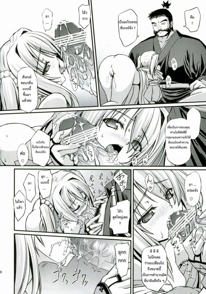 0027.jpg