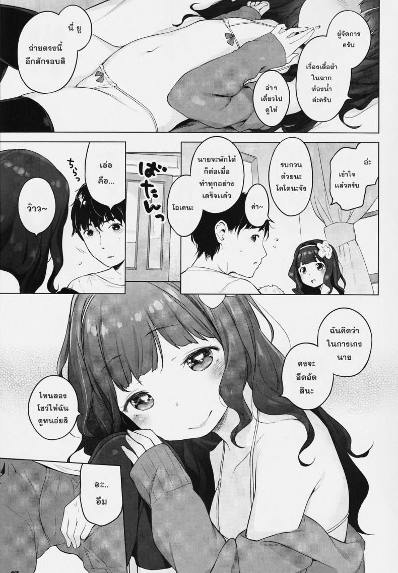 0013.jpg