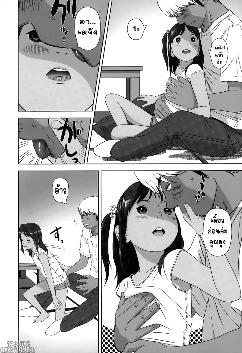 0011.jpg