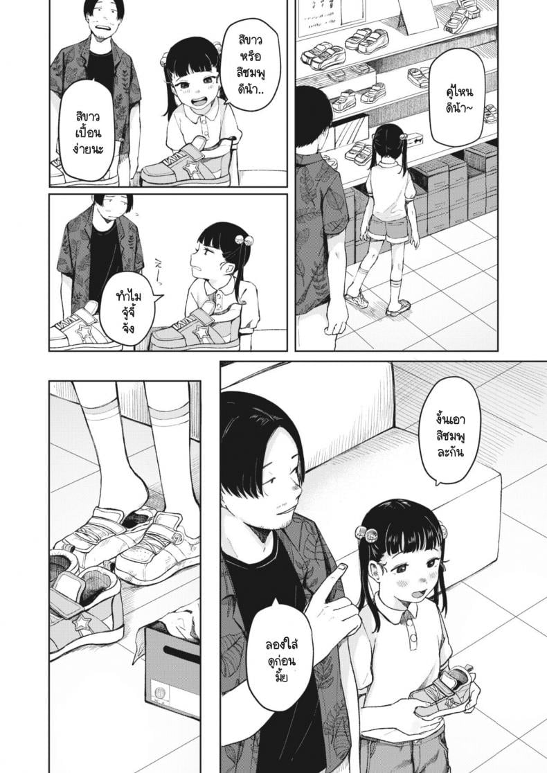 0011.jpg