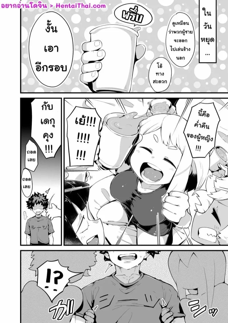 0003.jpg