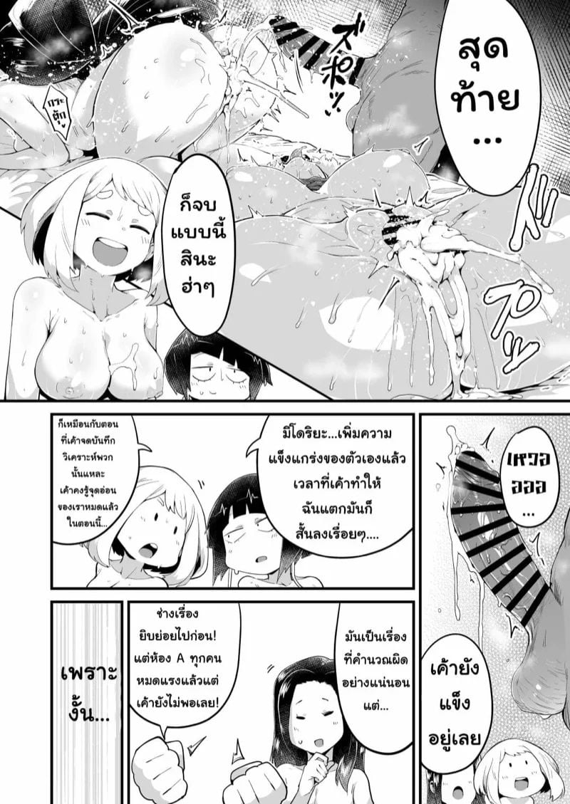 0005.jpg