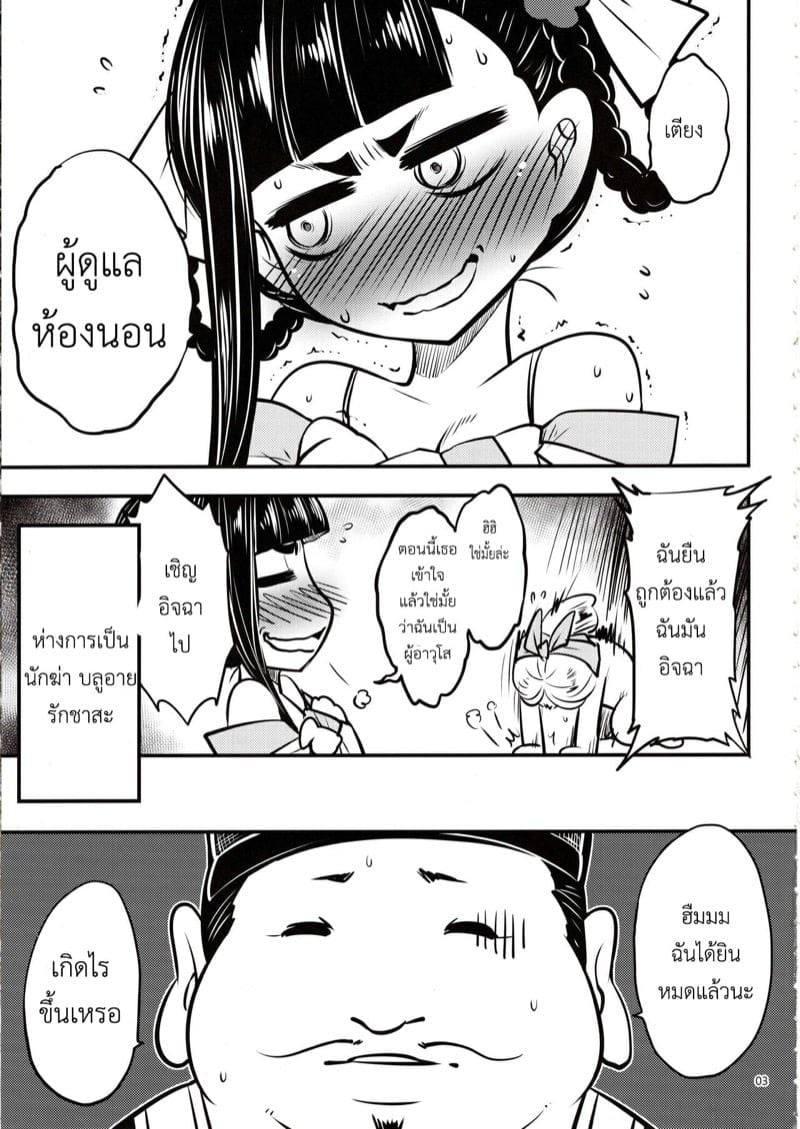 0004.jpg