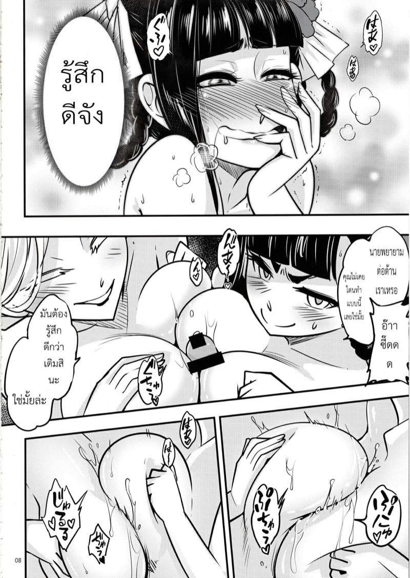 0009.jpg
