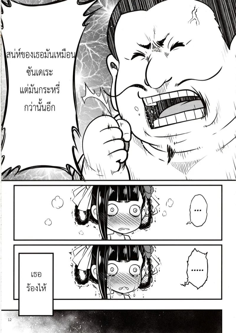 0013.jpg