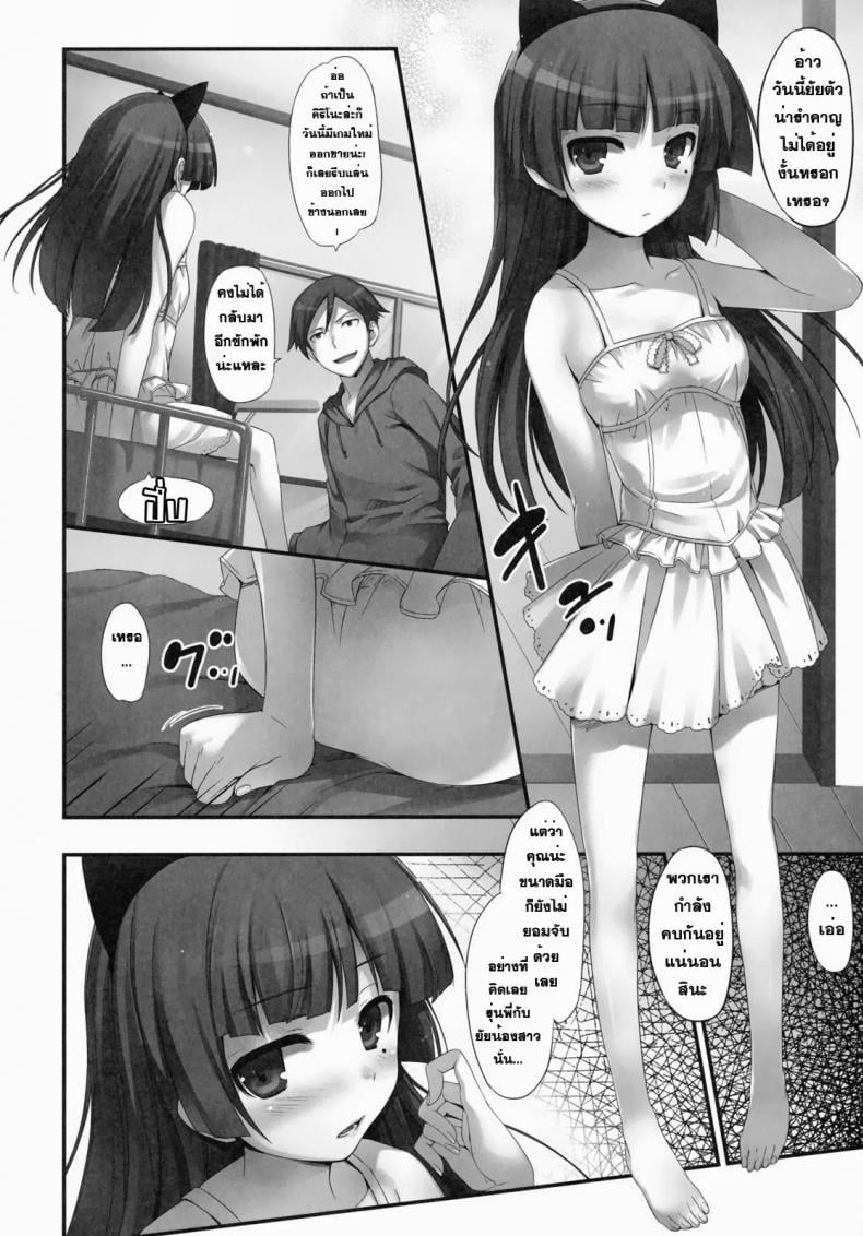 0013.jpg