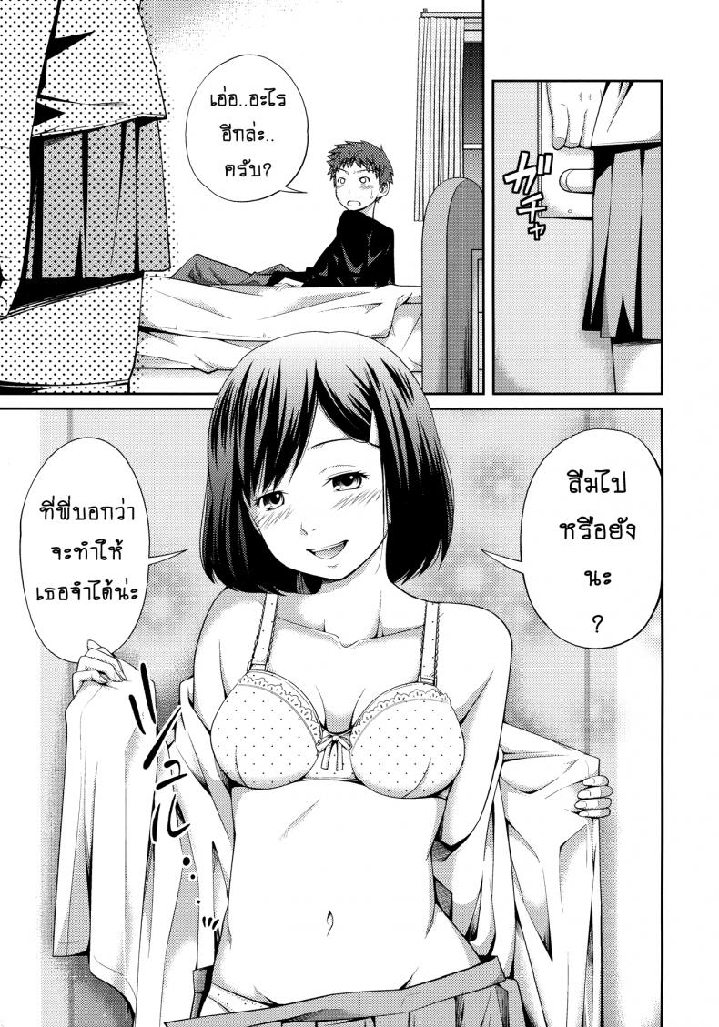 0014.jpg