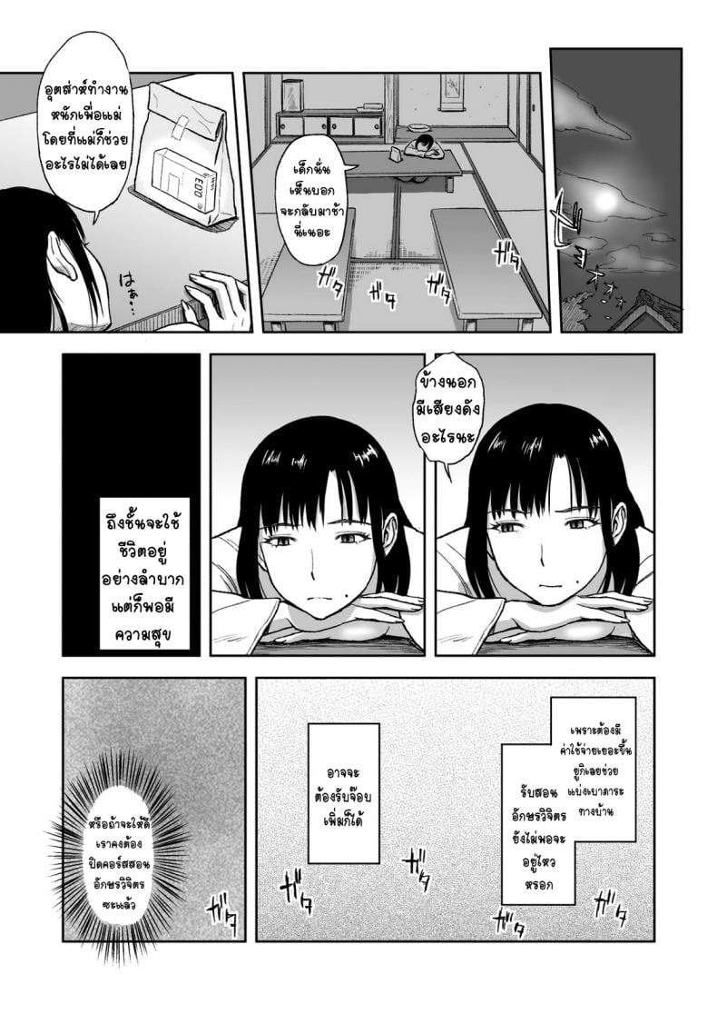 0013.jpg