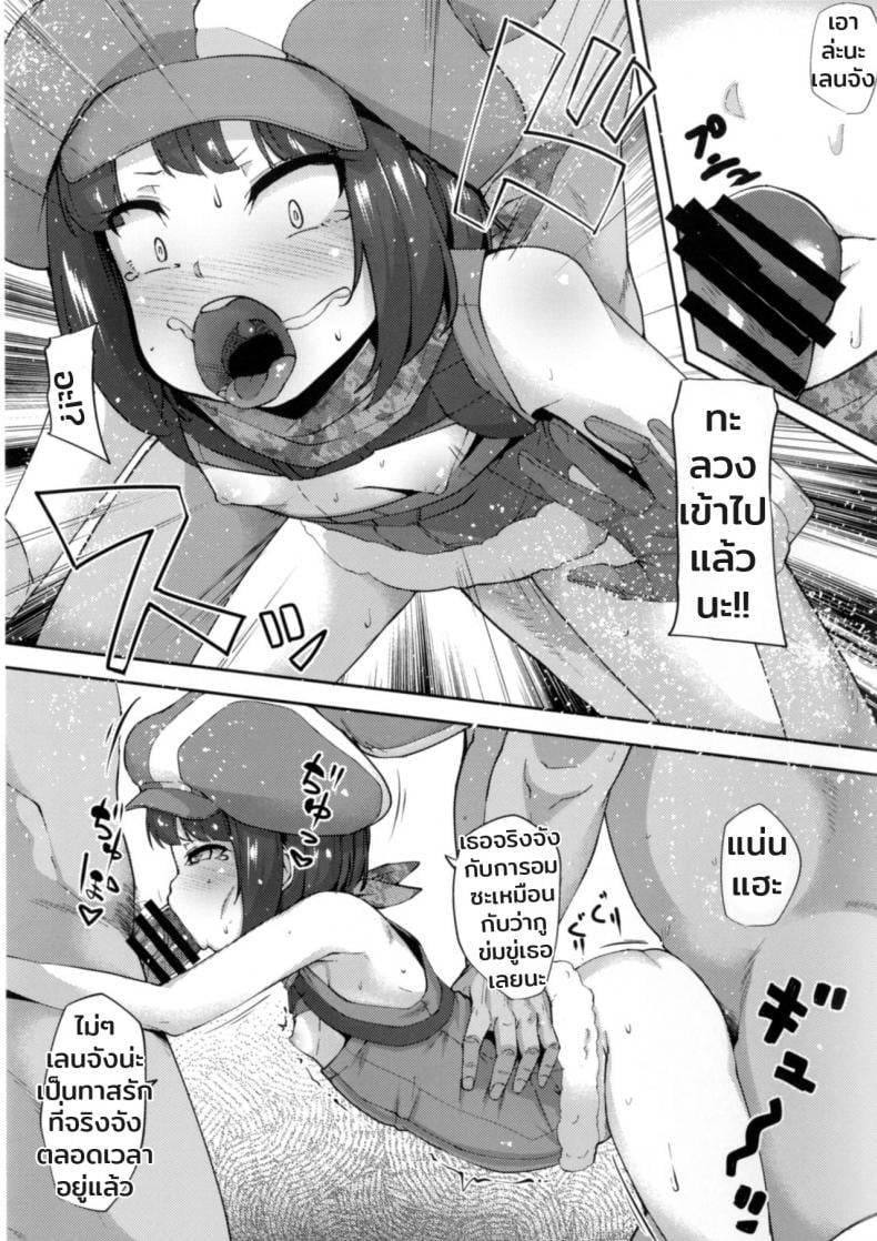 0016.jpg