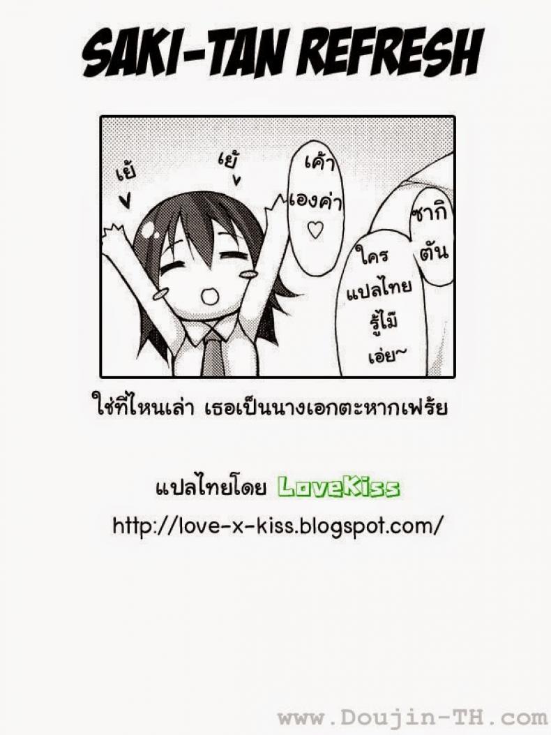 0033.jpg