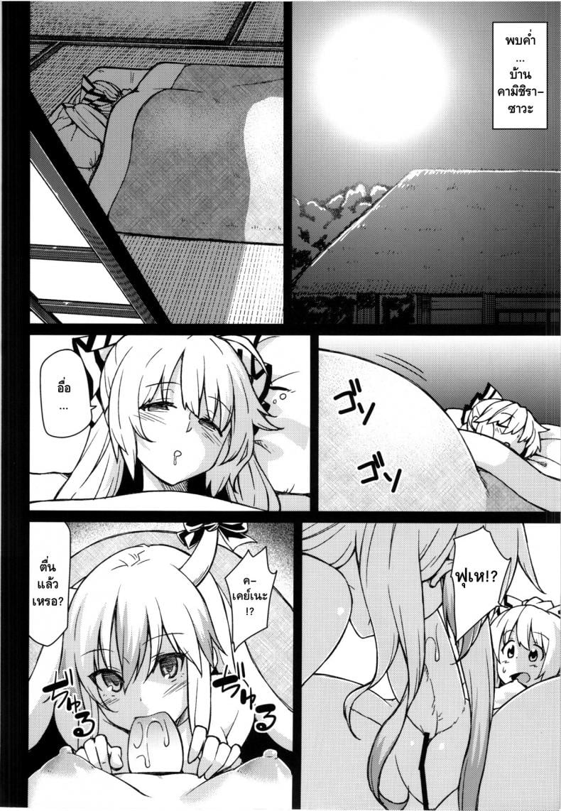 0022.jpg