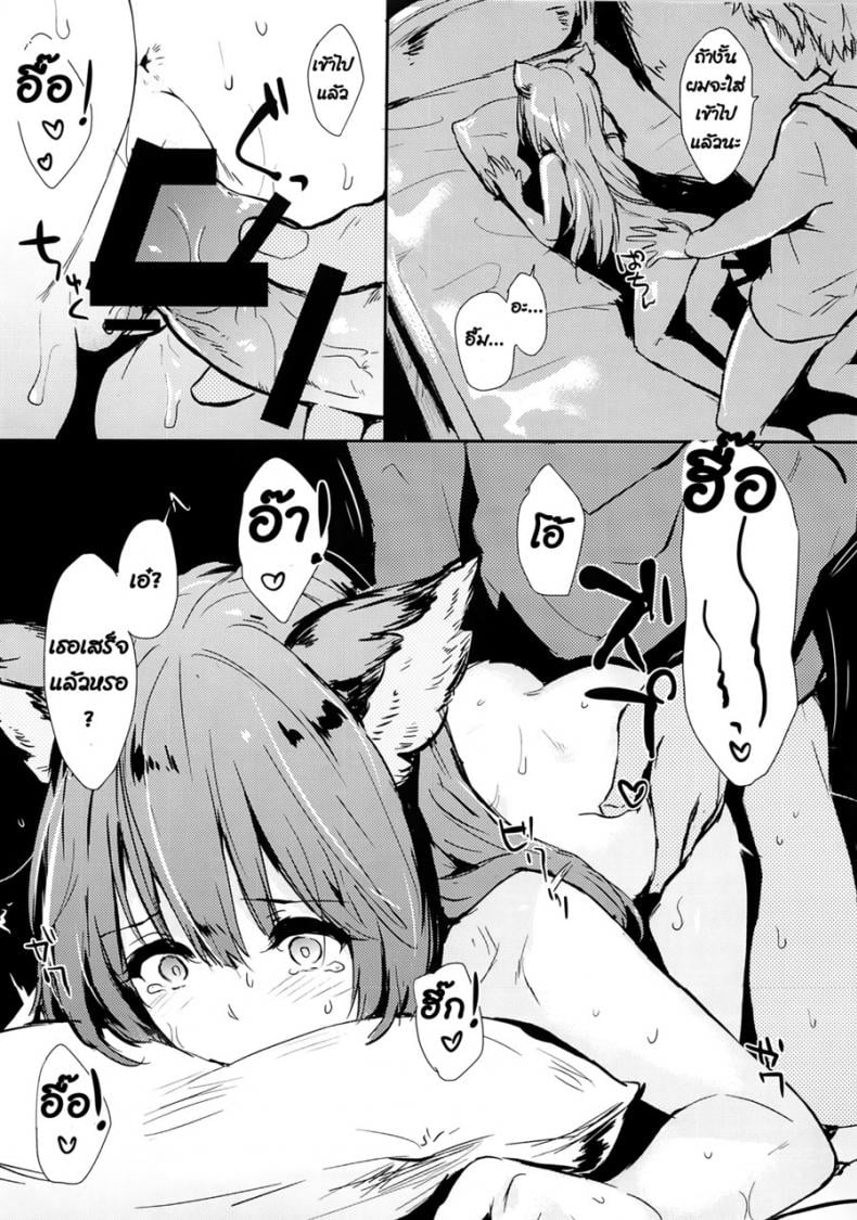 0017.jpg