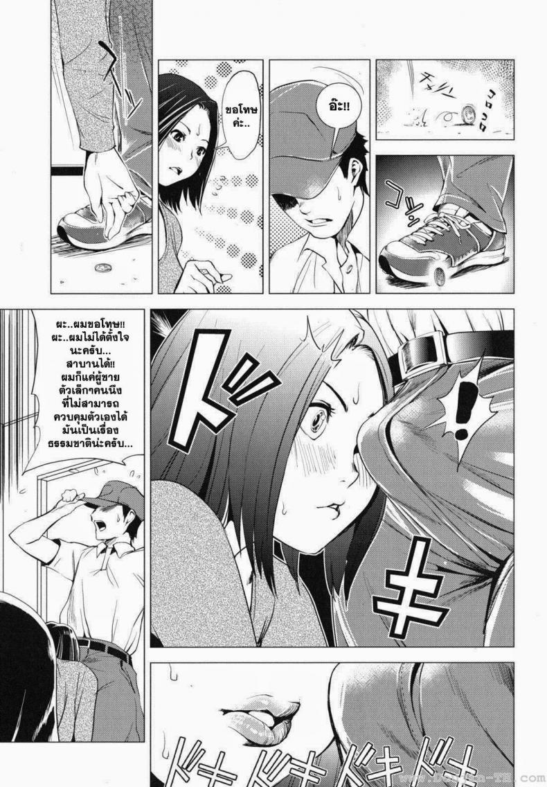 0012.jpg
