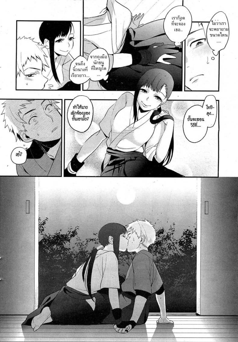 0013.jpg