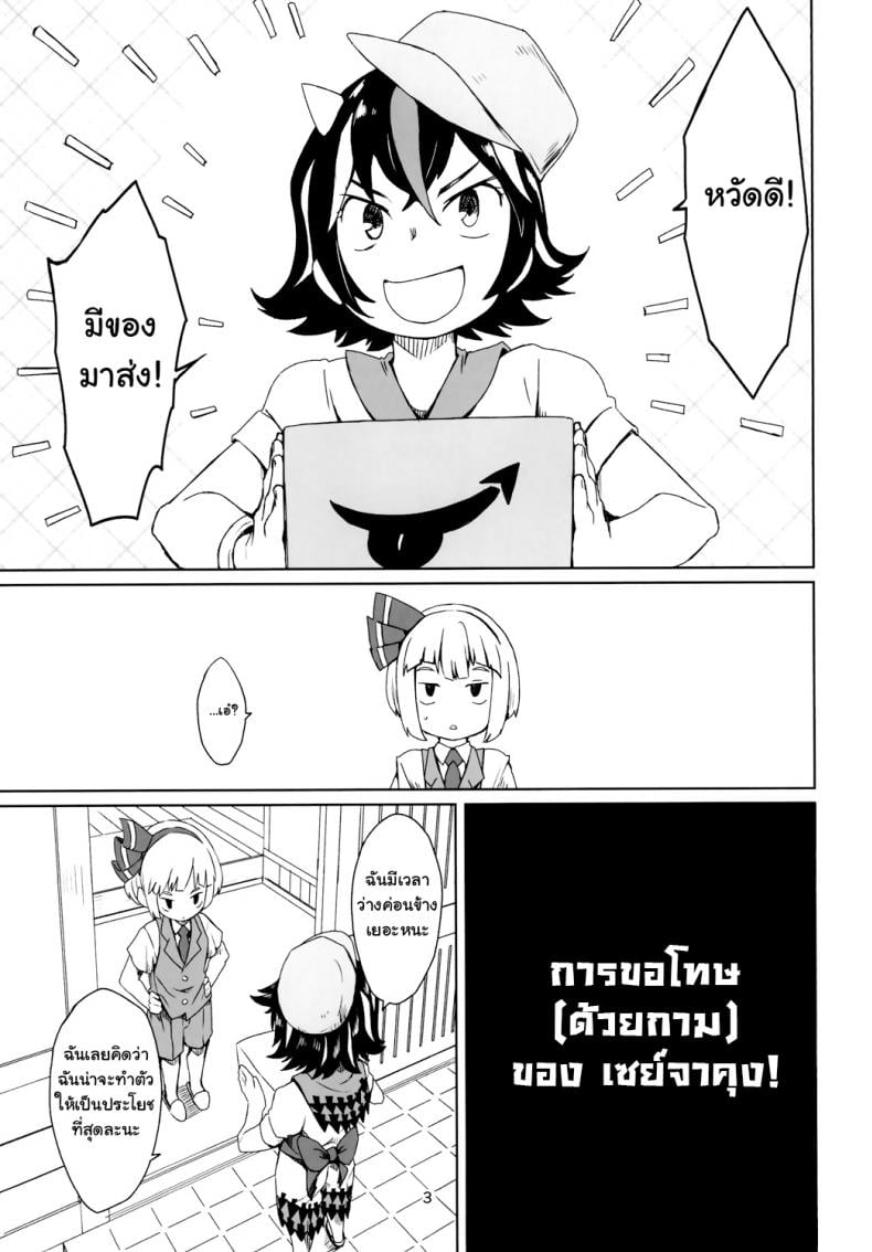 0012.jpg