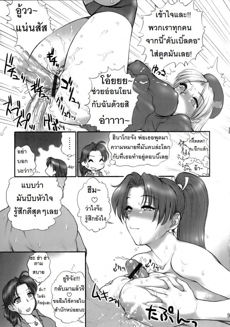 0017.jpg