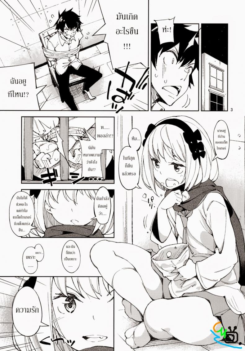 0008.jpg
