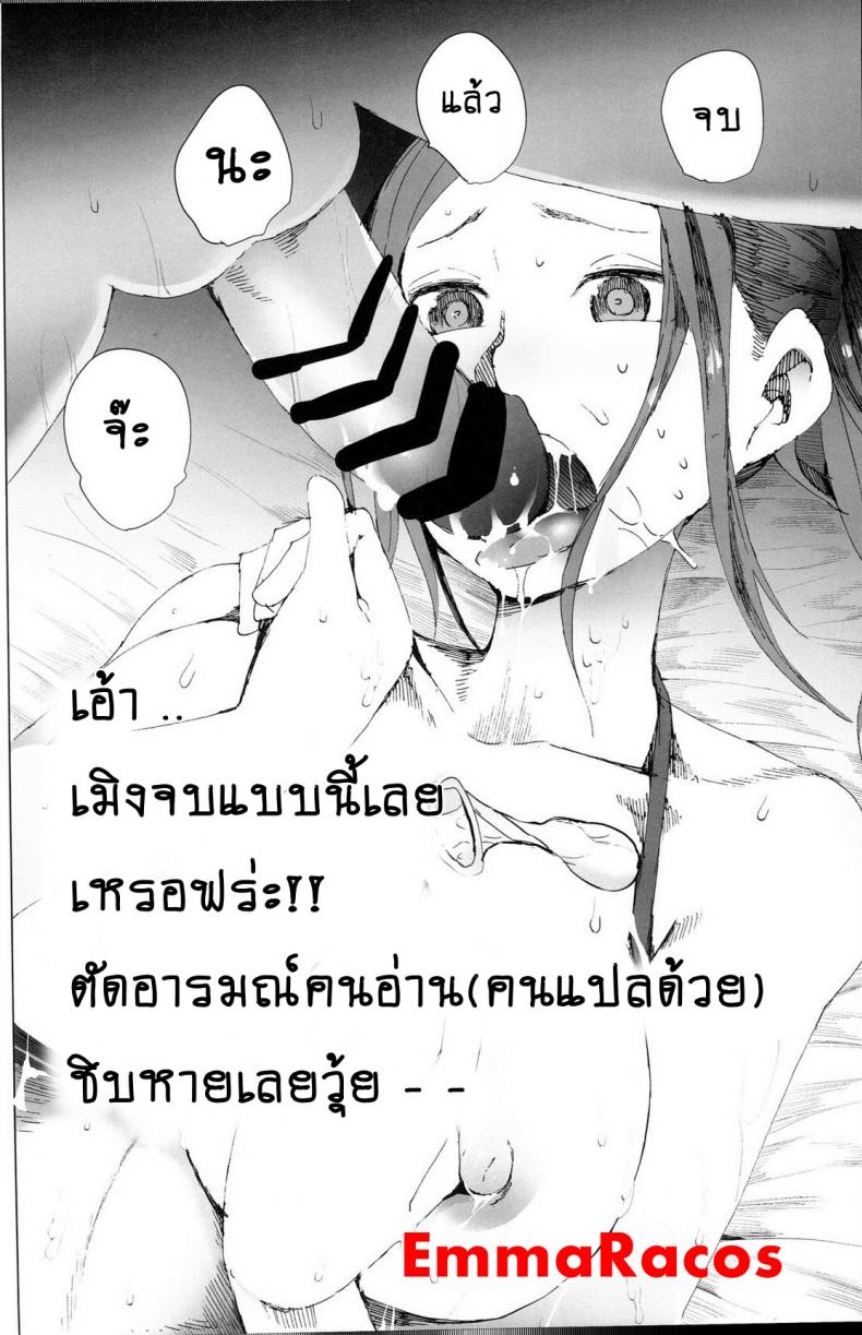 0029.jpg