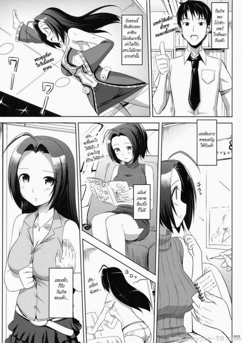 0010.jpg