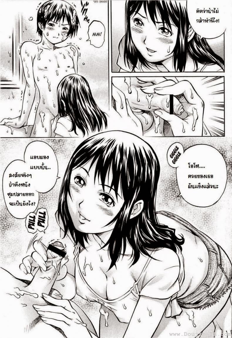 0014.jpg