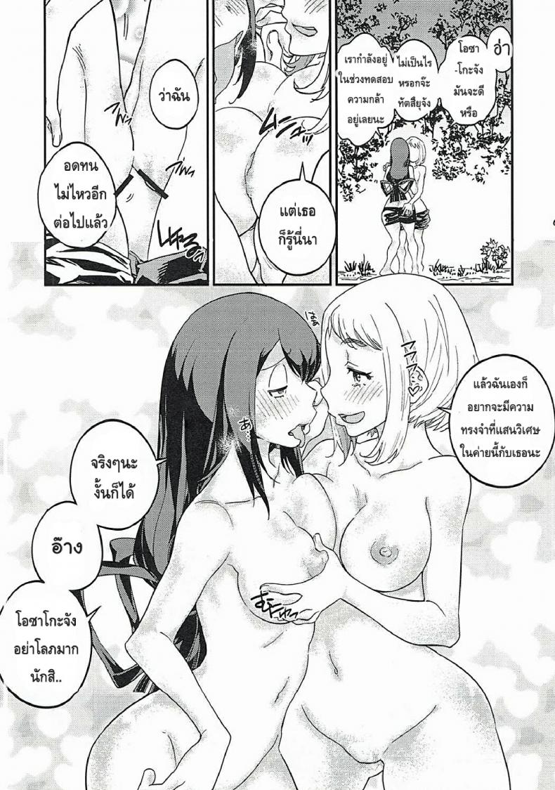 0010.jpg