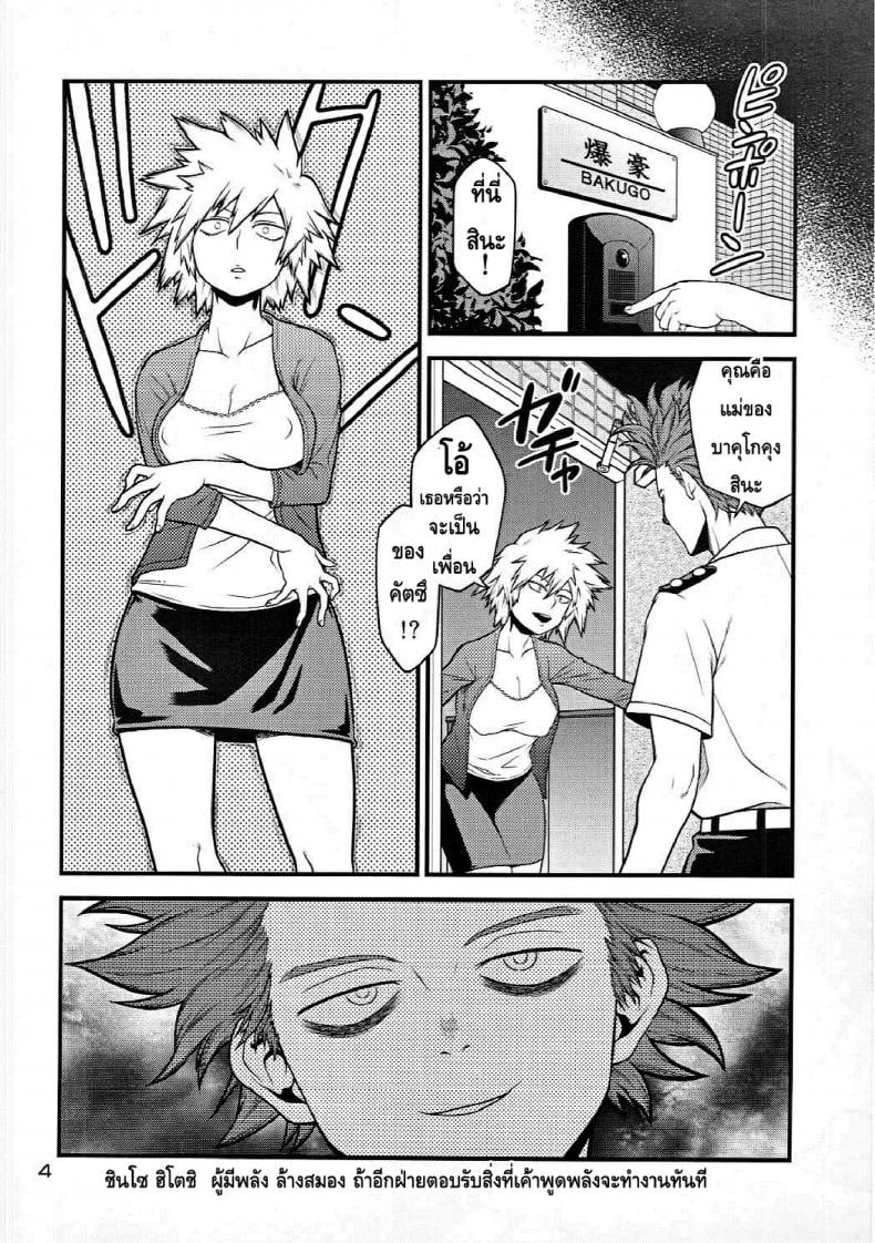 0010.jpg