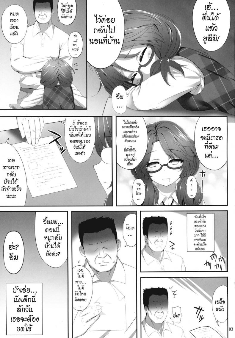 0009.jpg
