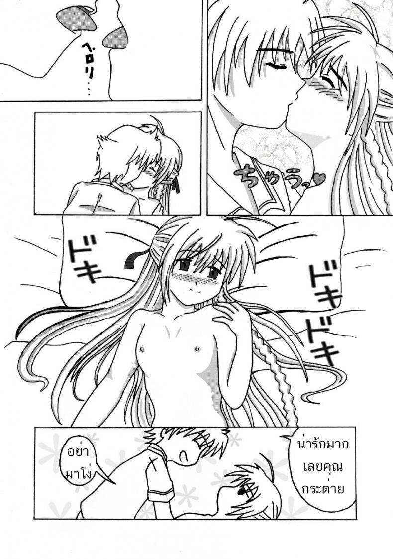 0017.jpg
