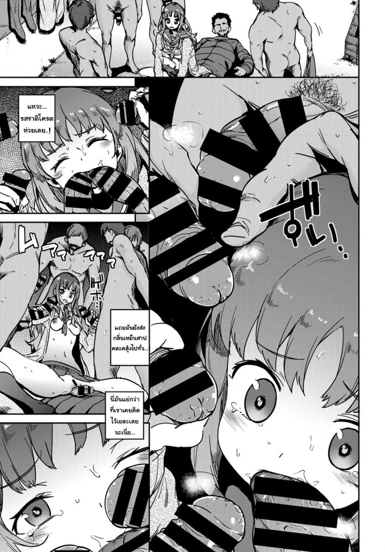 0014.jpg