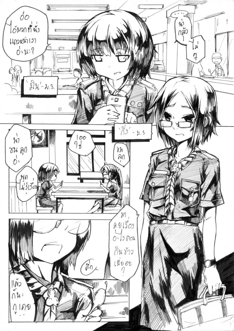 0008.jpg