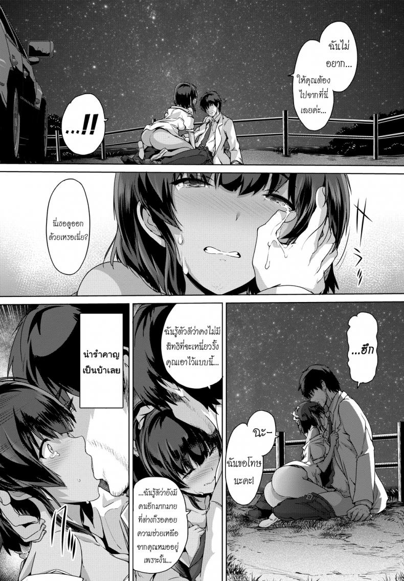 0022.jpg