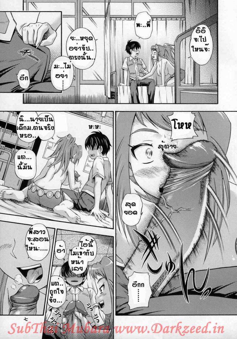 0012.jpg