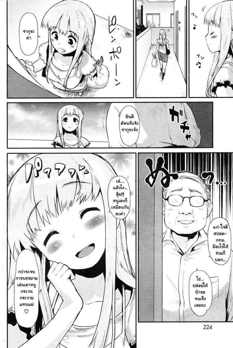 0009.jpg