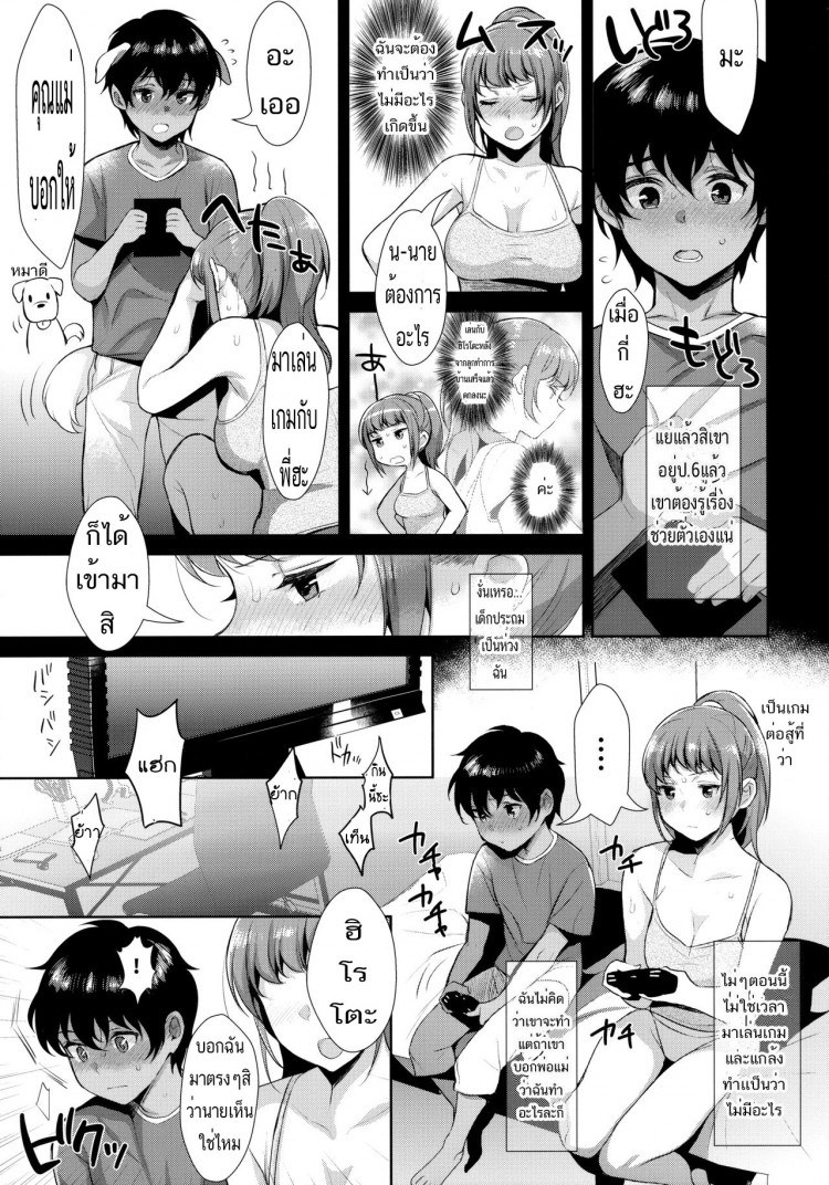 0017.jpg