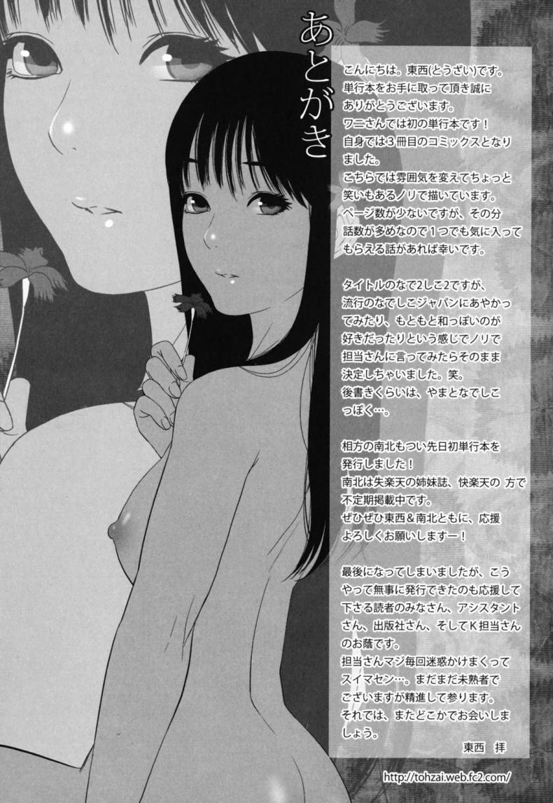 0016.jpg