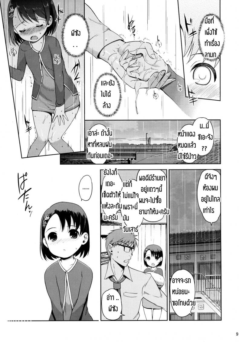 0017.jpg