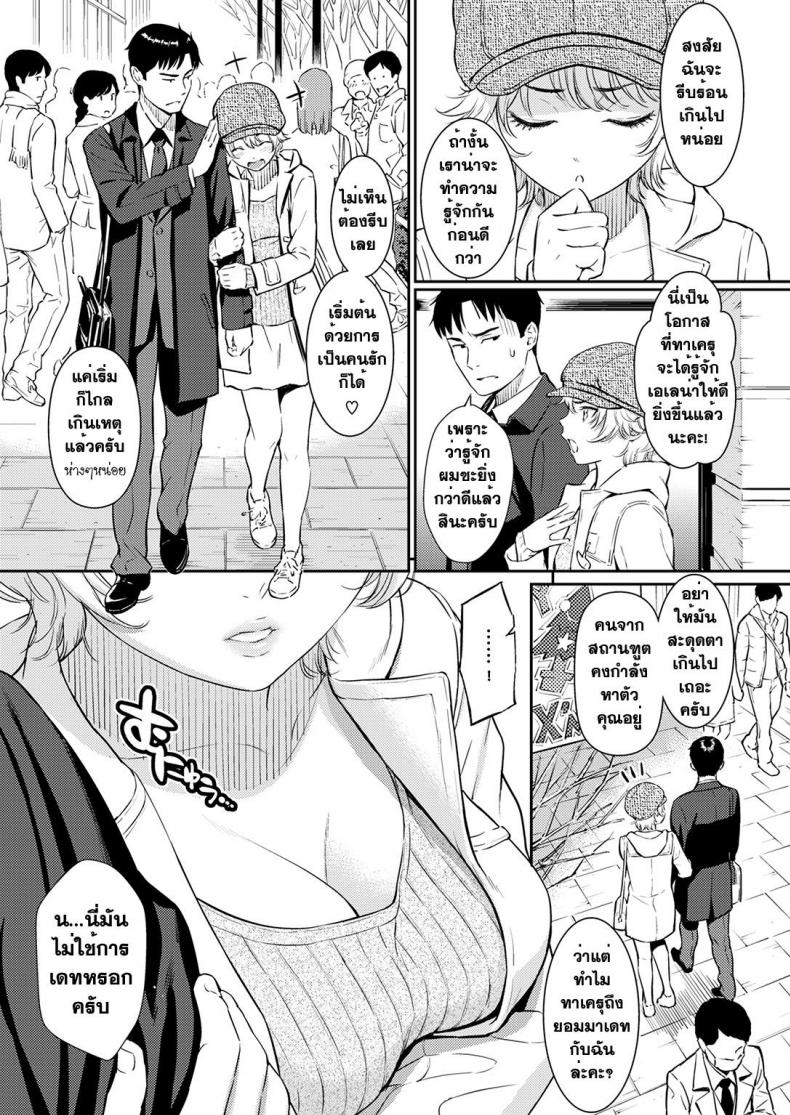 0013.jpg