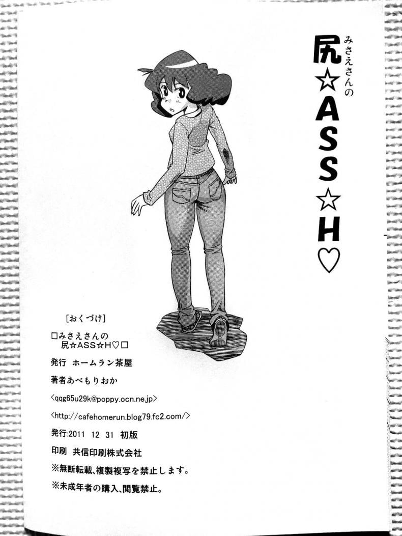0025.jpg